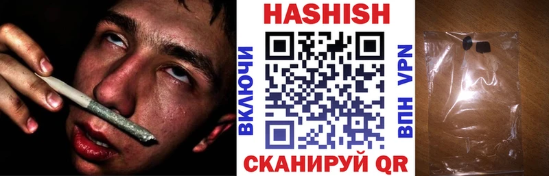 ГАШ Premium  купить  цена  Ростов 