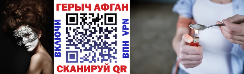 где найти наркотики  Ростов  Героин белый 