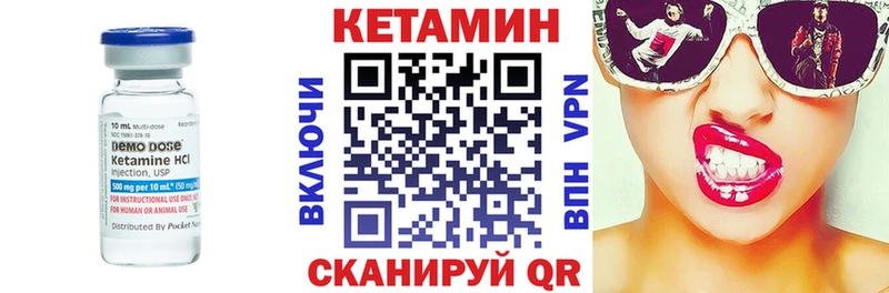 Кетамин ketamine  продажа наркотиков  Ростов 