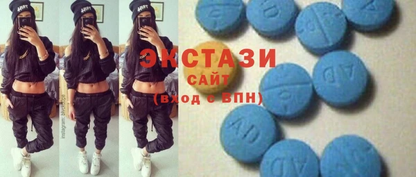 марихуана Бугульма