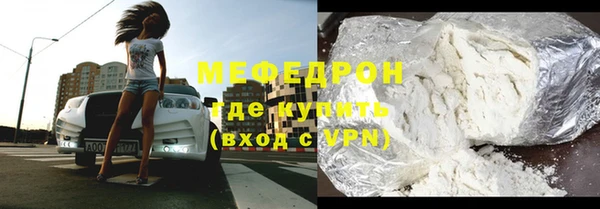 метадон Бородино