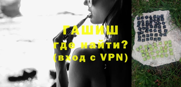 марихуана Бугульма