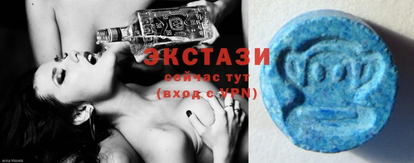 марихуана Бугульма