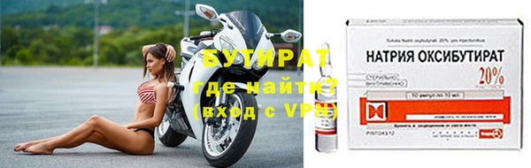 метадон Бородино