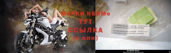 марихуана Бугульма
