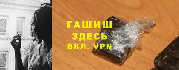 марихуана Бугульма