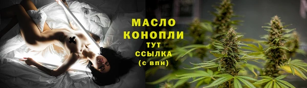 марихуана Бугульма