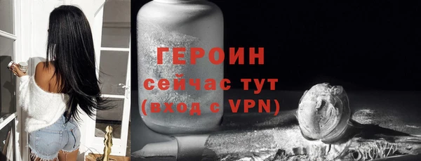 молекула духа Бронницы