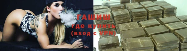 молекула духа Бронницы