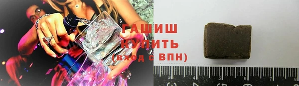 марихуана Бугульма