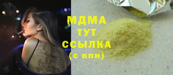 метадон Бородино