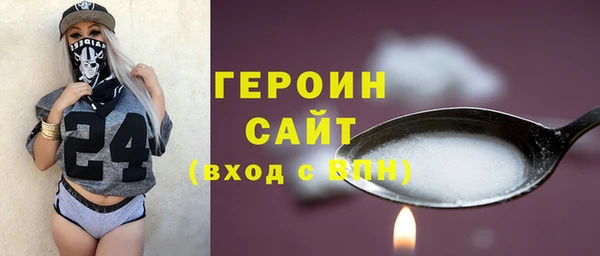 метадон Бородино