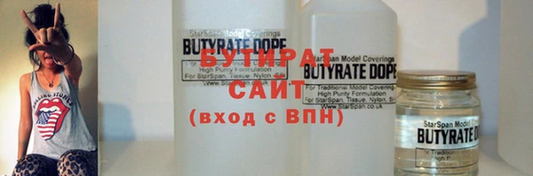 молекула духа Бронницы