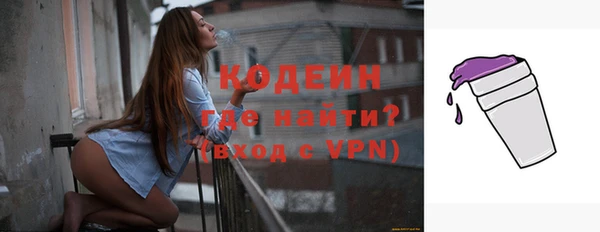 метадон Бородино