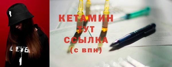 молекула духа Бронницы