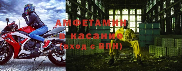 марихуана Бугульма