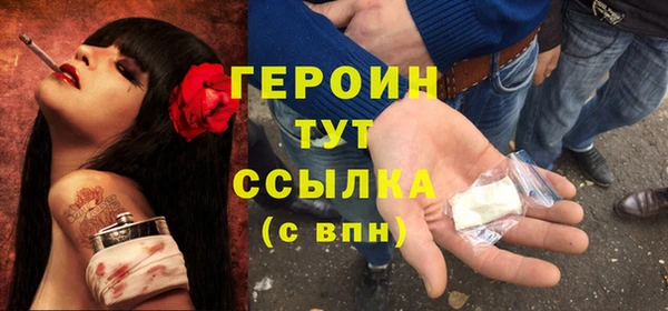 метадон Бородино