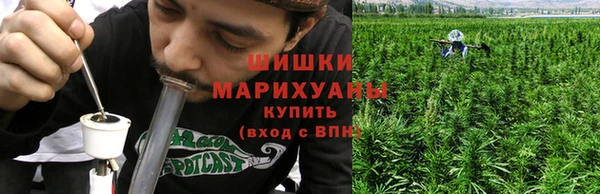 марихуана Бугульма