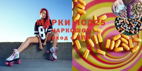 марихуана Бугульма