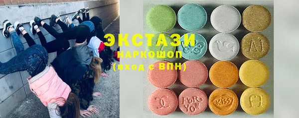 марихуана Бугульма