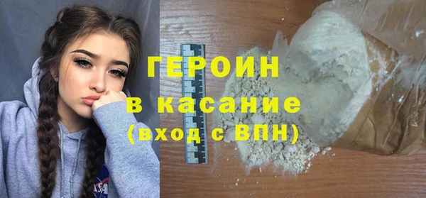 марихуана Бугульма