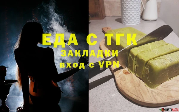 молекула духа Бронницы