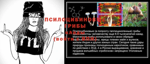 марихуана Бугульма