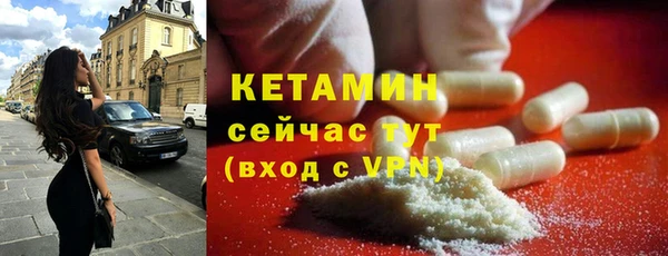 метадон Бородино