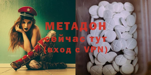 молекула духа Бронницы