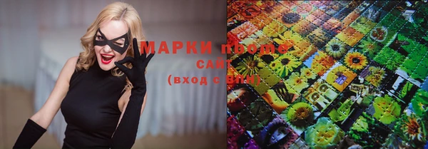 молекула духа Бронницы