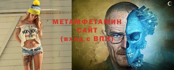 молекула духа Бронницы