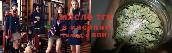 молекула духа Бронницы