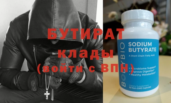 марихуана Бугульма