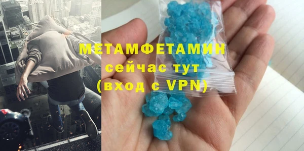 метадон Бородино