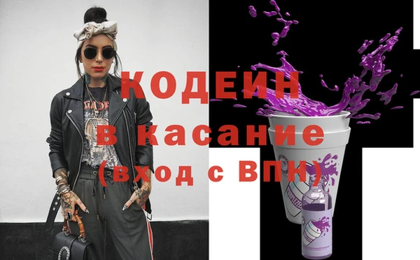 марихуана Бугульма