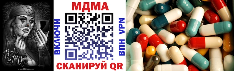 ссылка на мегу ссылка  Ростов  МДМА VHQ 