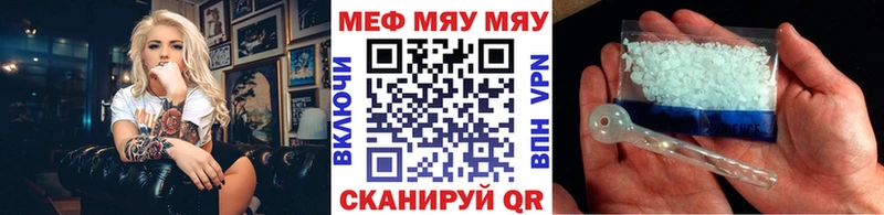 Меф mephedrone  Ростов 